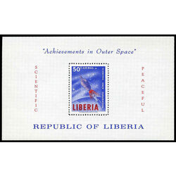 liberia stamp c152 achievements in outer space 1963