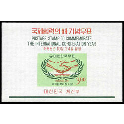 korea south stamp 485a icy emblem 1965