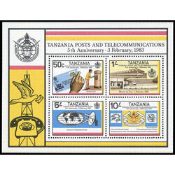 tanzania stamp 224a 5th anniversary of posts and telecommunications dept 1983