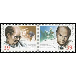 canada stamp 1265a norman bethune 1990
