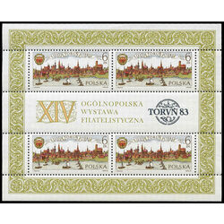 pologne stamp 2581a 750th anniversary of torun municipality 1983