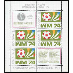 poland stamp 2036a world cup soccer championship munich 1974