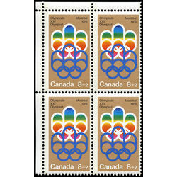 canada stamp b semi postal b1i cojo symbol 1974 CB UL
