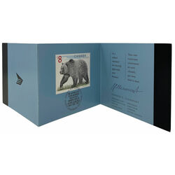 canada stamp 1694 grizzly bear 8 1997 FDC BUSINESS