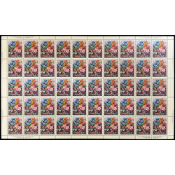 canada stamp 855 flower garden 17 1980 M PANE