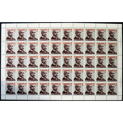 canada stamp 661ii alphonse desjardins 8 1975 M PANE