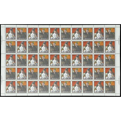 canada stamp 861a canadian musicians 1980 M PANE