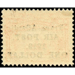 newfoundland stamp c2 seals 1919 M XF 011