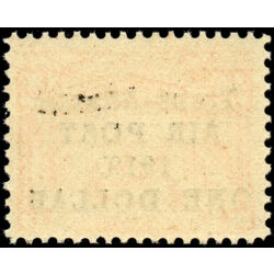 newfoundland stamp c2 seals 1919 M F VFNH 012