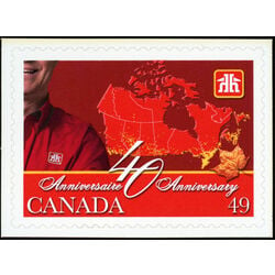 canada stamp 2032 map of canada 49 2004