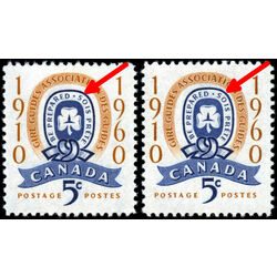 canada stamp 389 girl guide emblem 5 1960 M VFNH 003