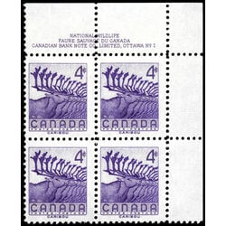 canada stamp 360 caribou 4 1956 PB UR 1