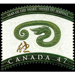 canada stamp 1883 snake and chinese symbol 47 2001