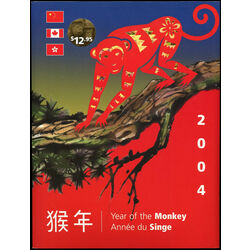 year of the monkey