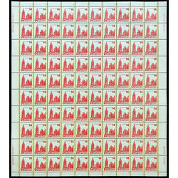 canada stamp 715 houses of parliament 14 1978 M PANE 1 VARIETIES