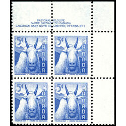 canada stamp 361 mountain goat 5 1956 PB UR 1