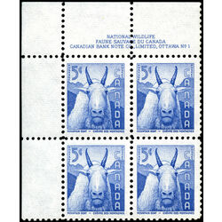 canada stamp 361 mountain goat 5 1956 PB UL 1