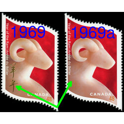 canada stamp 1969a ram and chinese symbol 48 2003
