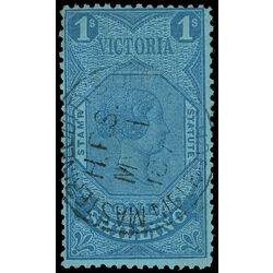 victoria stamp ar05d queen victoria 1870