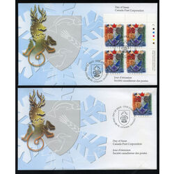 canada stamp 1614 canada s heraldic tradition 45 1996 FDC 001