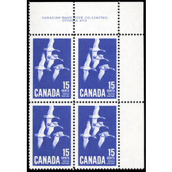canada stamp 415 canada goose 15 1963 PB UR 2
