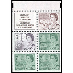 canada stamp 543aii queen elizabeth ii 1971