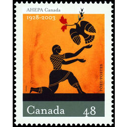 canada stamp 1985 ahepa 48 2003
