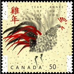 canada stamp 2083 year of the rooster 50 2005