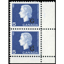canada stamp o official o49 queen elizabeth ii cameo portrait 5 1963 M VFNH 002