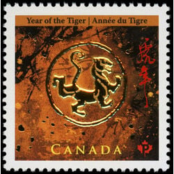 canada stamp 2348 seal impression of tiger in circle p 2010