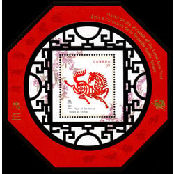 canada stamp 1934 horse and chinese symbol 1 25 2002