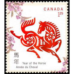 canada stamp 1934i horse and chinese symbol 1 25 2002