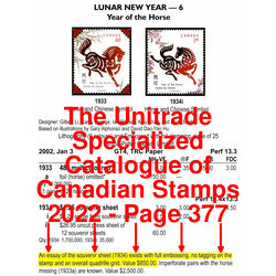 canada stamp 1934p horse and chinese symbol 1 25 2002