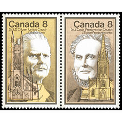 canada stamp 663a canadian personalities 1975
