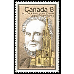 canada stamp 663i dr john cook 8 1975