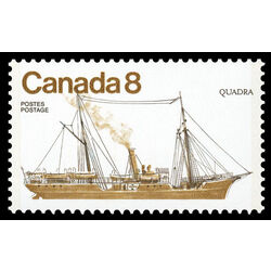 canada stamp 673 quadra 8 1975