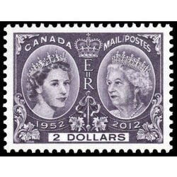 canada stamp 2540 queen elizabeth ii 2 2012