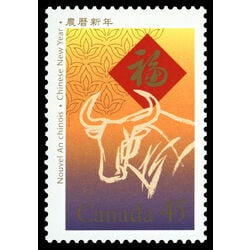 canada stamp 1630 ox and chinese symbol 45 1997