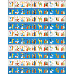 canada stamp christmas seals cs58 christmas seals 1959 M PANE 90 STAMPS