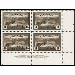 canada stamp 270 hydroelectric station quebec 14 1946 PB LR 1