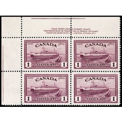canada stamp 273 train ferry pei 1 1946 PB UL 1