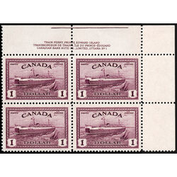 canada stamp 273 train ferry pei 1 1946 PB UR 1