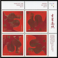 canada stamp 2959b year of the rooster 2017 PB UR