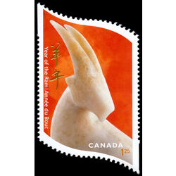 canada stamp 1970i ram and chinese symbol 1 25 2003