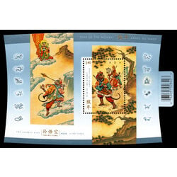 canada stamp 2016 errand for buddha 1 40 2004