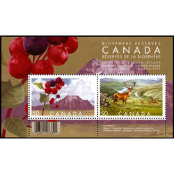 canada stamp 2106b biosphere reserves 2005