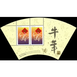 canada stamp 1630ai ox and chinese symbol 1997