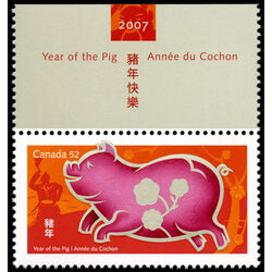 canada stamp 2201a year of the pig 52 2007 M VFNH POS 03