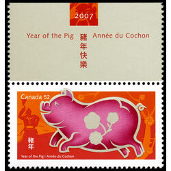 canada stamp 2201a year of the pig 52 2007 M VFNH POS 3