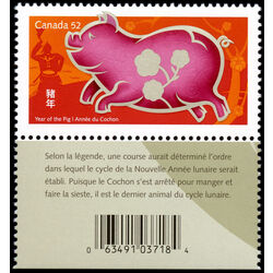 canada stamp 2201a year of the pig 52 2007 M VFNH POS 23